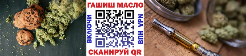 наркошоп Нижний Ломов Canna-Cookies марихуана