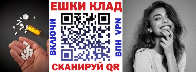 Экстази ешки  KRAKEN ССЫЛКА  Нижний Ломов  что такое  