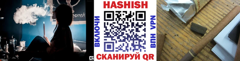 ГАШ hashish  Нижний Ломов 
