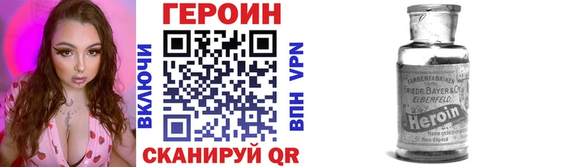 купить  сайты  Нижний Ломов  ГЕРОИН гречка 