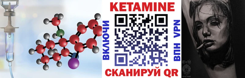 где можно купить   Нижний Ломов  КЕТАМИН ketamine 