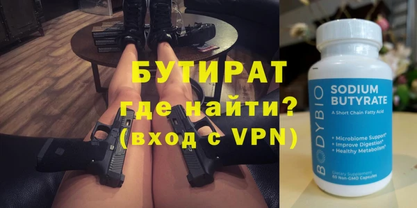 трава Баксан