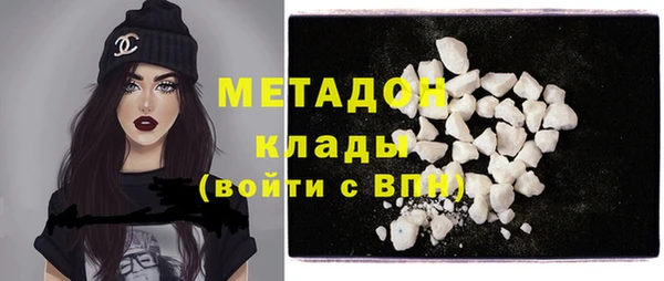 дистиллят марихуана Балабаново