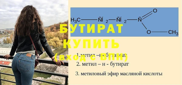 ECSTASY Балахна