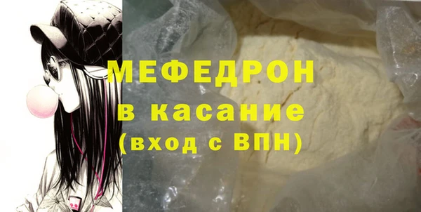 молекула духа Беломорск