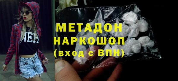 дистиллят марихуана Балабаново