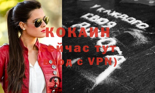 прущая мука Белоозёрский