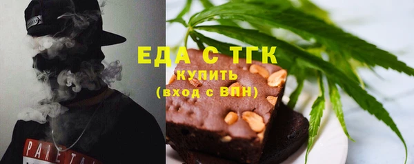 трава Баксан