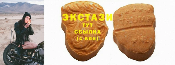 молекула духа Беломорск
