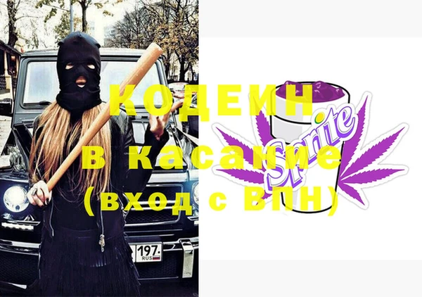jwh Слюдянка