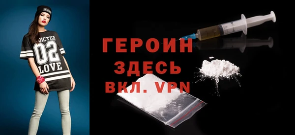 молекула духа Беломорск