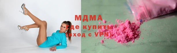молекула духа Беломорск
