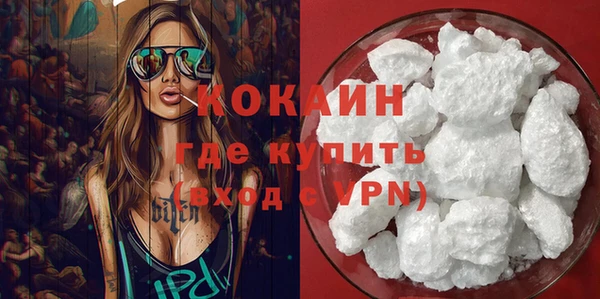 молекула духа Беломорск