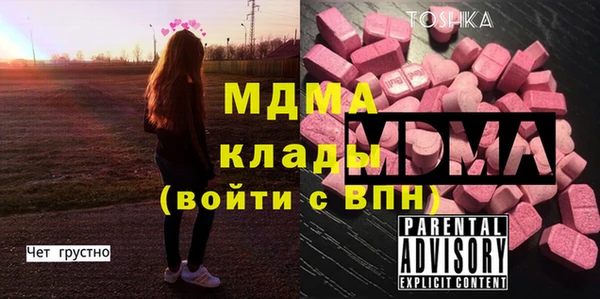 трава Баксан