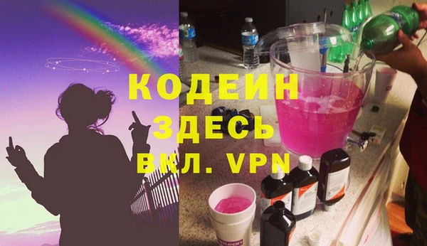 молекула духа Беломорск