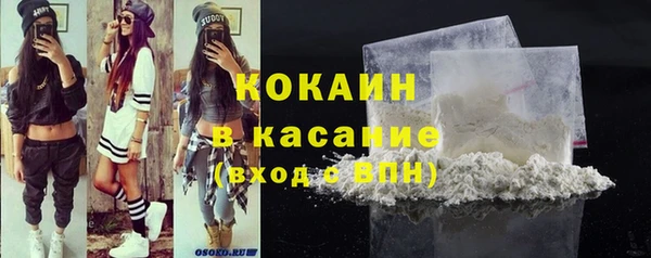 прущая мука Белокуриха