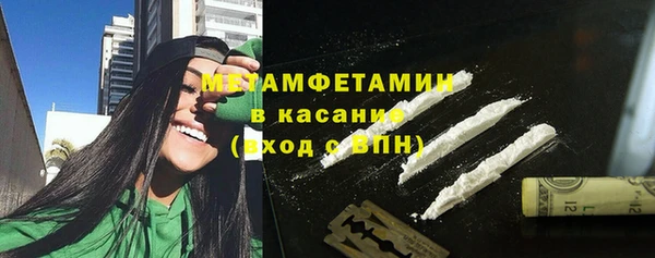 прущая мука Белокуриха