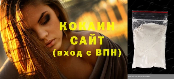 трава Баксан