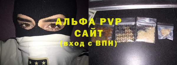 дистиллят марихуана Балабаново
