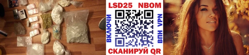 как найти закладки  это какой сайт  Лсд 25 экстази кислота  Нижний Ломов 