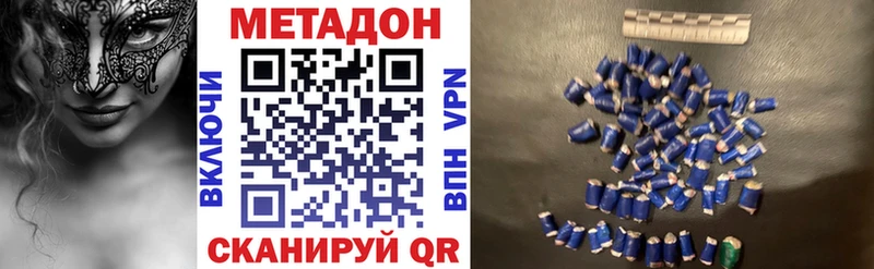 ссылка на мегу маркетплейс  Нижний Ломов  МЕТАДОН мёд 