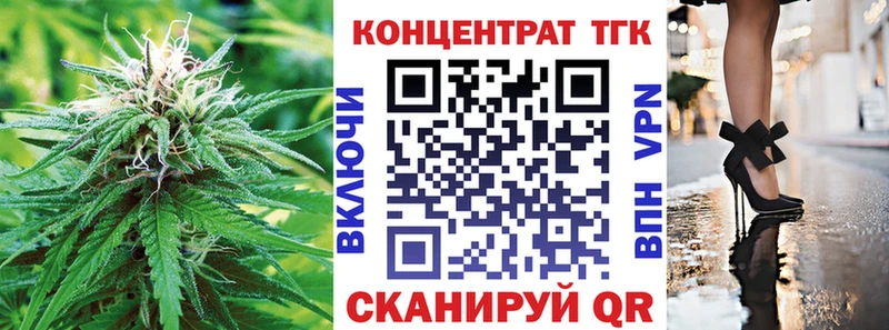 ТГК Wax Нижний Ломов