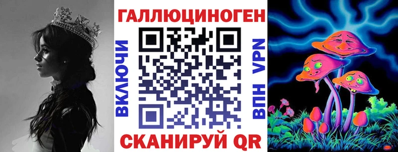 Галлюциногенные грибы GOLDEN TEACHER  ОМГ ОМГ ссылка  Нижний Ломов 